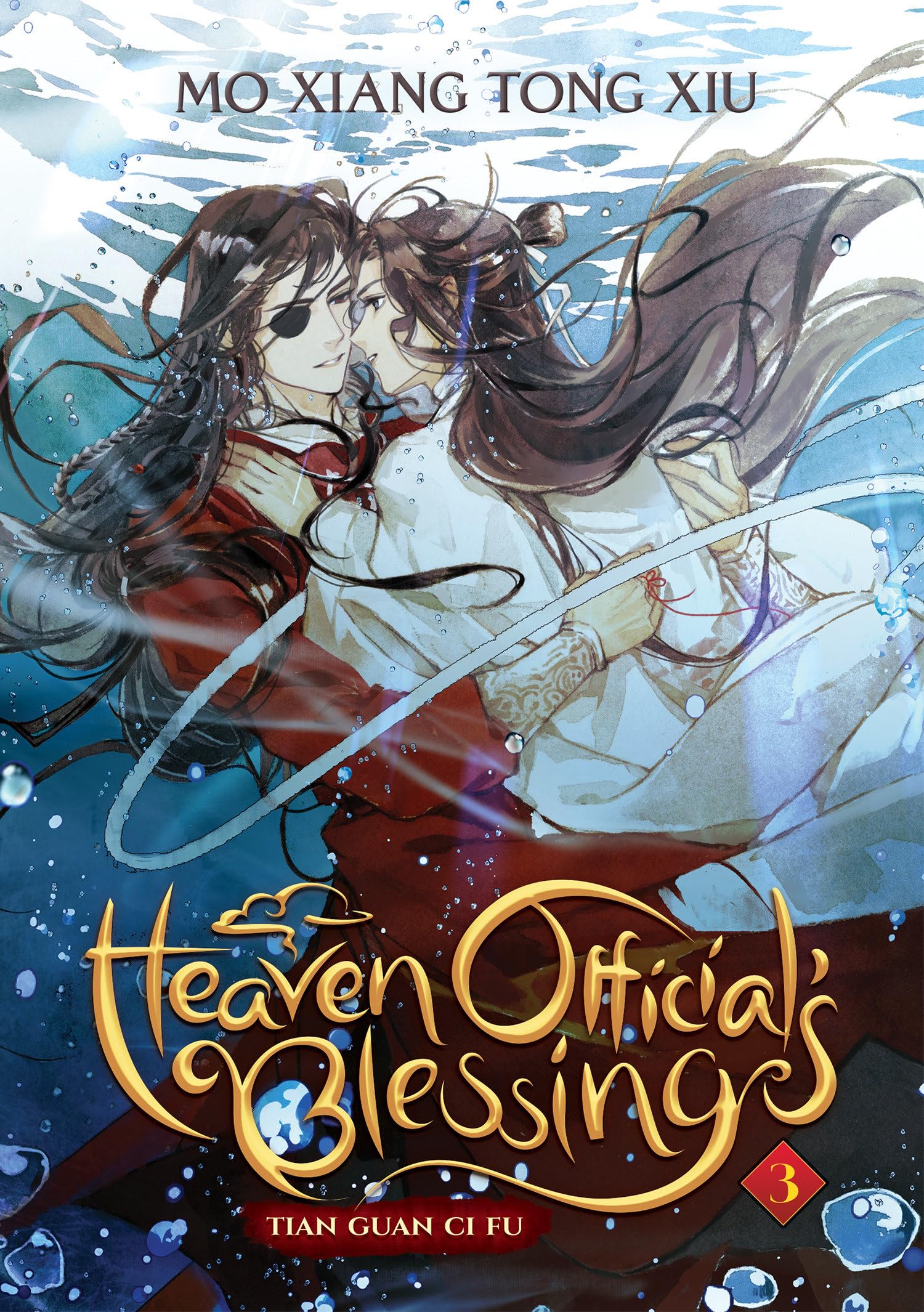 Heaven Official's Blessing: Tian Guan Ci Fu,Vol. 3